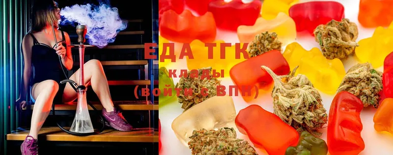 OMG ССЫЛКА  купить  сайты  Полысаево  Canna-Cookies марихуана 